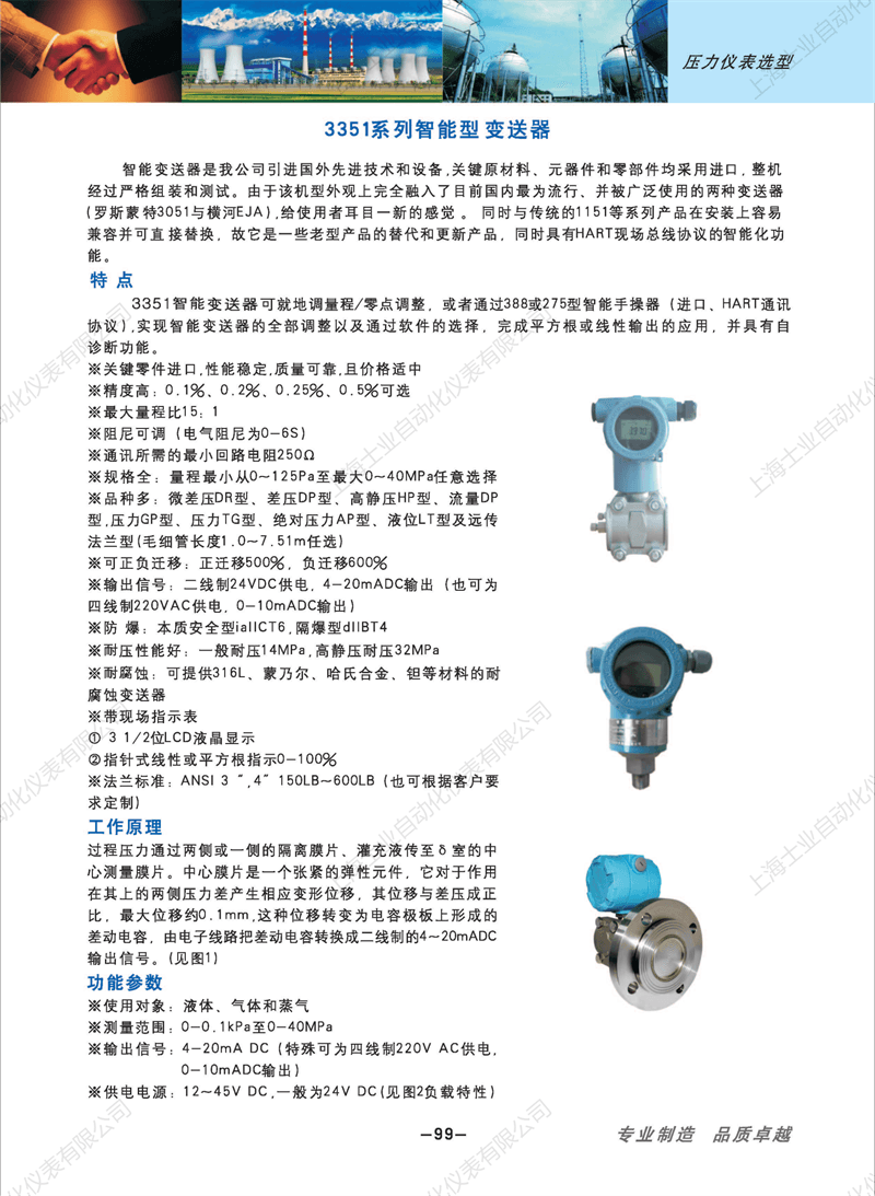 1652934832749823.png 83308b1cdcb9ae0ca5a14d8a1512e0b6(1)_98.png